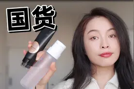 国货护肤品测评｜1个月实测瑷尔博士爆款护肤品，功效👍性价比高