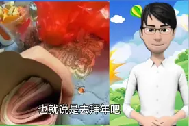 浙江杭州一小伙第一次去女朋友家拜年，收到父母的红包一沓大钞！