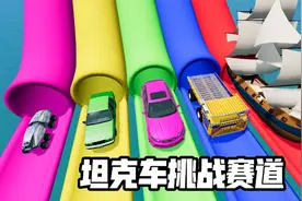 模拟器：坦克车通过关卡，发射炮弹击败海盗船，最后挑战成功了！视频封面