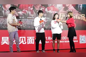 唐探3：刘昊然广州路演，台上遭粉丝表白，真是太暖心了视频封面