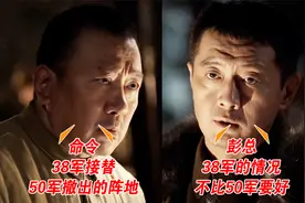 抗美援朝：汉江阻击战，50军撤出38军接替，参谋长鸣不平视频封面