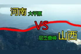 航拍从山西进河南交界，两省对比差别很大，光看地形就不能对比