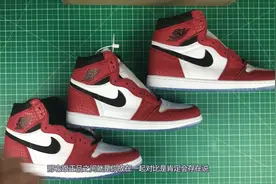 小伙花一个月工资购买正品和莆田aj1蜘蛛侠，给大家做个真假对比视频封面