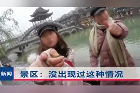 凤凰古城游客租衣禁止自拍，店家：我相机一万三，照片只能我们拍视频封面