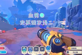 【血舞】史莱姆牧场二P8 升级额外储槽