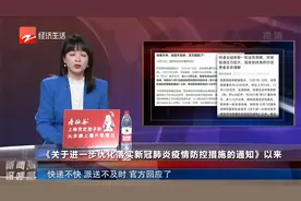 快递不快 派送不及时 官方回应了视频封面