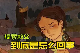 汉朝版我不是药神！一个医生犯了罪，结果却导致汉朝为其更改法律视频封面