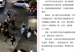 警方通报玉林一夜宵摊多人持长刀板凳对打：2名嫌疑人已抓获视频封面