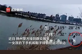 破防了！女孩跳河轻生被救后向民警求抱抱视频封面