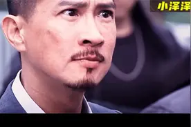 经典电影 -张家辉 -为什么当年救的那个人不是我。经典中的经典！