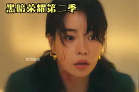 朴妍珍杀害孙明悟的事暴露