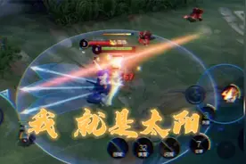 李信说的话，我光信不知道，橘右京人都傻了！视频封面