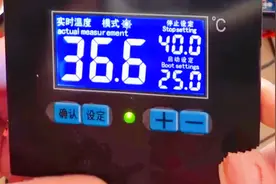 温度显示器报故障：0000，究竟是什么原因？老电工2分钟就修好了视频封面
