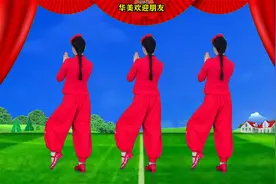 一首喜庆的歌一支快乐的舞《结婚啦》 背面演绎，精彩分享