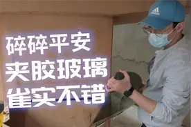 「宋PlusDM-I」旧玻璃碎碎平安 夸一夸比亚迪的选择视频封面