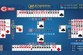 打牌手气不好？别害怕，来学高手这招，让你稳赢不输！视频封面