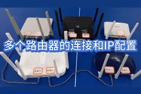 一个光猫怎么连接多个路由器？教你简单设置方法，房间再多也不怕视频封面