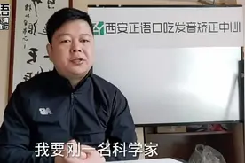 7岁孩子zhd都发g发音不准确长大说港嘎怎么矫正