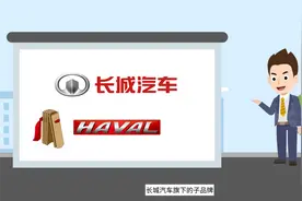 为何哈弗汽车在国产品牌里卖的那么好？看完或许能明白