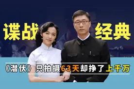 姚晨因为孙红雷才答应接戏？《潜伏》只拍摄63天却挣回了上千万