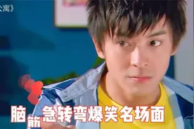 盘点脑筋急转弯搞笑场面，问题太烧脑，大人居然玩不过小孩