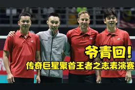 王者之志表演赛完整版视频封面