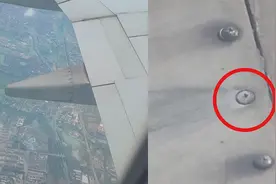 国航回应“一航班飞行时机翼螺丝松动”：已维修并排查相关机队视频封面