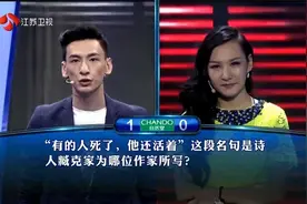 一站到底：“破釜沉舟”中的“釜”是什么意思？视频封面