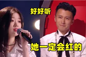 单依纯有多受前辈喜爱？李克勤李玟赞美不停李健：也不看师傅是谁视频封面