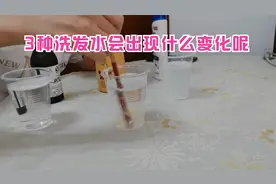 为什么有一些人头发越洗越油,你们知道什么原因吗视频封面