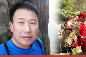 山东54岁男子爬泰山失联，儿子：为给姥姥祈福，他没走“寻常路”视频封面