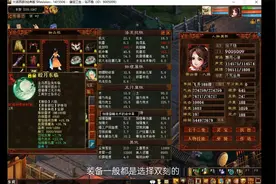 大话西游2浅析女人那点事儿！新版四阶克水毒初体验视频封面