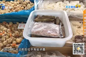鱿鱼须为什么严重缩水，难道真用药水泡过？记者带你一探究竟