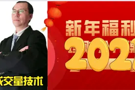 成交量红绿转换技术