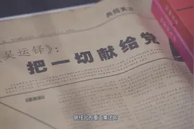 走进青山-北方兵器城吴运铎事迹馆视频封面