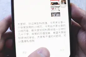 微信打字速度太慢？教你这样输入，1分钟打100个字视频封面