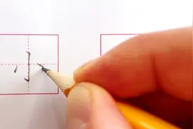 汉字“小”的写法视频封面