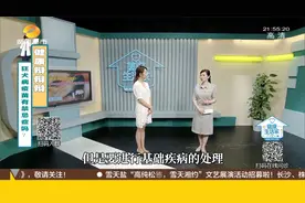 狂犬疫苗有禁忌症吗？如何正确看待？专家这样支招