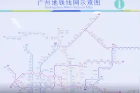 广州地铁21号线明天开通！市民从增城到天河小于1小时视频封面