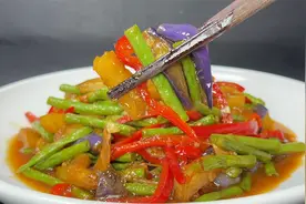 茄子豆角土豆版地三鲜你们吃过吗？做法简单，配上米饭你能吃几碗