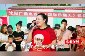 关姐一首《万人迷》唱的真好听，听了让人想恋爱！快来听听吧