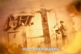 -青山纸业视频封面