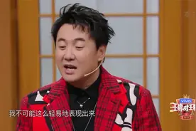 王牌：贾玲现场表白花花？沈腾间谍身份被识破，现场太逗了视频封面