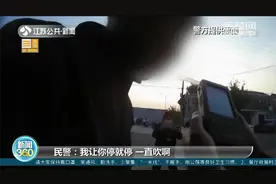 “隔夜酒”后能不能开车？市民主动到派出所测酒精，答案来了