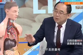 专家提示：胃与胆囊紧密相连，右上腹疼痛可能是胆囊疾病引发