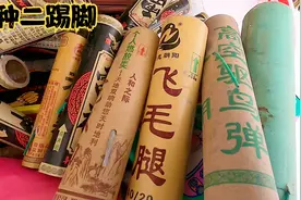 东北小伙放鞭炮，5种二踢脚从大到小放个够，一个比一个威力大！视频封面
