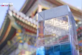 久等了！国家宝藏第三季 敬请期待！视频封面