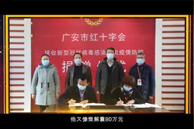 四川省劳动模范，广安市优秀民营企业家，韩华亮视频封面