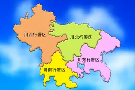 1952年，撤销四个省级区，合并设立四川省，当时是怎么操作的？视频封面