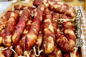 买了10斤前腿肉，自制五香味香肠，五香粉和香肠的配方都在这了